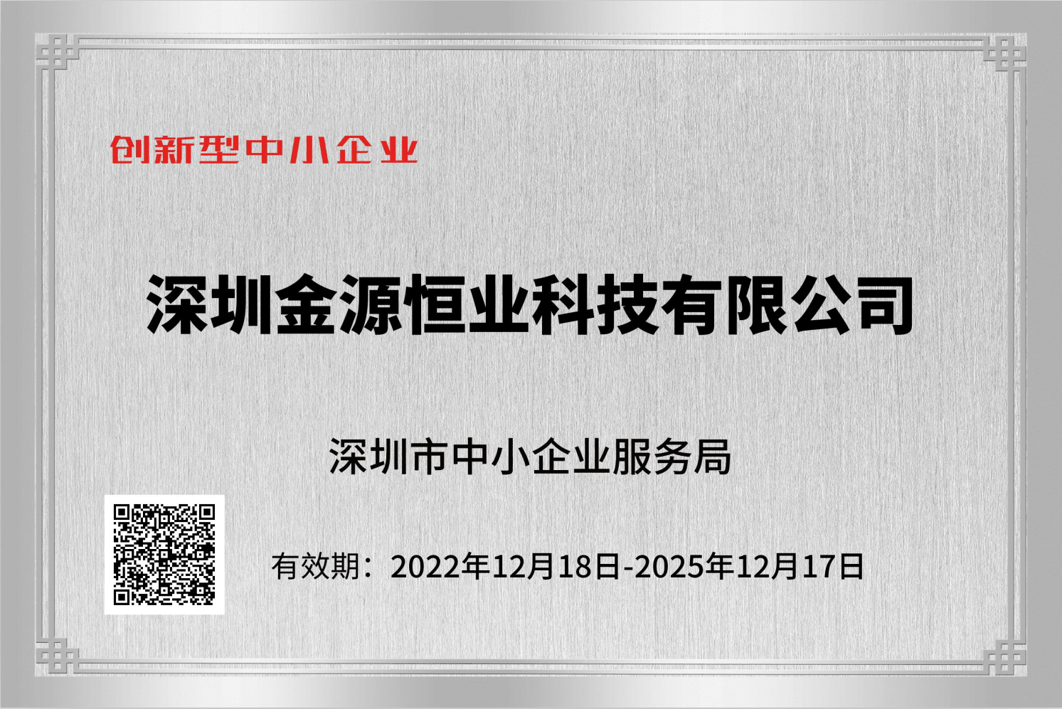 初心如磐 奋楫笃行 | 2023球盟会年度大事件回顾